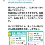 ヒメ日記 2025/11/05 00:01 投稿 あい sweet kiss