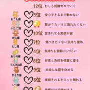 ヒメ日記 2025/11/05 15:10 投稿 あい sweet kiss