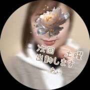 ヒメ日記 2025/11/07 09:07 投稿 あい sweet kiss