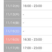 ヒメ日記 2025/11/11 22:01 投稿 あい sweet kiss