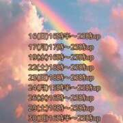 ヒメ日記 2025/11/15 22:29 投稿 あい sweet kiss