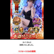 ヒメ日記 2025/11/20 03:34 投稿 あい sweet kiss