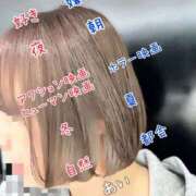 ヒメ日記 2025/11/20 09:26 投稿 あい sweet kiss