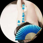 ヒメ日記 2025/11/21 07:22 投稿 あい sweet kiss