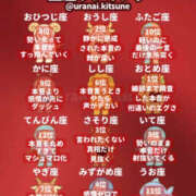 ヒメ日記 2025/11/21 20:17 投稿 あい sweet kiss