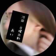 ヒメ日記 2025/11/22 23:52 投稿 あい sweet kiss