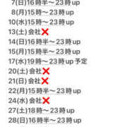 ヒメ日記 2025/11/23 03:19 投稿 あい sweet kiss