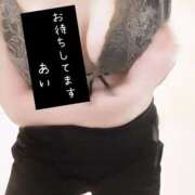 ヒメ日記 2025/11/24 00:04 投稿 あい sweet kiss