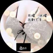 ヒメ日記 2025/11/24 09:27 投稿 あい sweet kiss