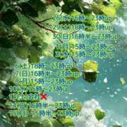 ヒメ日記 2025/11/26 04:58 投稿 あい sweet kiss