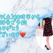 ヒメ日記 2025/11/26 22:58 投稿 あい sweet kiss