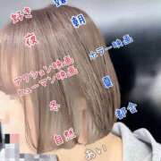 ヒメ日記 2025/11/27 04:07 投稿 あい sweet kiss