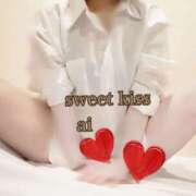 ヒメ日記 2025/11/27 09:15 投稿 あい sweet kiss