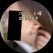 ヒメ日記 2025/11/27 21:52 投稿 あい sweet kiss