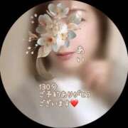 ヒメ日記 2025/11/28 23:14 投稿 あい sweet kiss