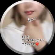 ヒメ日記 2025/11/29 17:24 投稿 あい sweet kiss