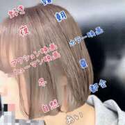 ヒメ日記 2025/11/30 16:07 投稿 あい sweet kiss