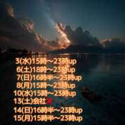 ヒメ日記 2025/12/01 22:57 投稿 あい sweet kiss