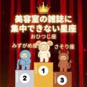 ヒメ日記 2025/12/01 23:55 投稿 あい sweet kiss