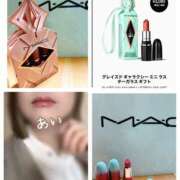 ヒメ日記 2025/12/02 08:40 投稿 あい sweet kiss