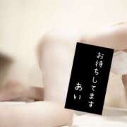 ヒメ日記 2025/12/06 23:48 投稿 あい sweet kiss