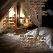 あい おはよ sweet kiss