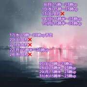 ヒメ日記 2025/12/08 14:00 投稿 あい sweet kiss