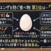 ヒメ日記 2025/12/09 06:13 投稿 あい sweet kiss