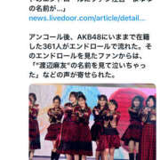 ヒメ日記 2025/12/09 23:42 投稿 あい sweet kiss