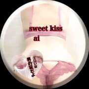 ヒメ日記 2025/12/12 08:36 投稿 あい sweet kiss
