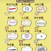 ヒメ日記 2025/12/13 04:40 投稿 あい sweet kiss