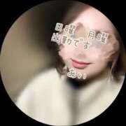 ヒメ日記 2025/12/13 22:07 投稿 あい sweet kiss