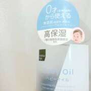 ヒメ日記 2025/12/14 15:21 投稿 あい sweet kiss