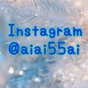 あい スッキリ sweet kiss