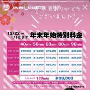 あい 年賀状／担任のバイタリティ sweet kiss