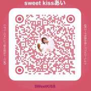 ヒメ日記 2025/12/17 00:00 投稿 あい sweet kiss