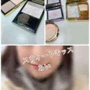 ヒメ日記 2025/12/17 15:06 投稿 あい sweet kiss