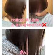 ヒメ日記 2025/12/18 09:48 投稿 あい sweet kiss