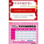 ヒメ日記 2025/12/19 22:53 投稿 あい sweet kiss