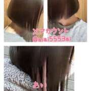 ヒメ日記 2025/12/21 22:33 投稿 あい sweet kiss