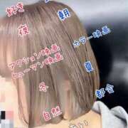 ヒメ日記 2025/12/22 04:36 投稿 あい sweet kiss