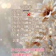 ヒメ日記 2025/12/22 14:08 投稿 あい sweet kiss