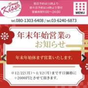 ヒメ日記 2025/12/22 21:02 投稿 あい sweet kiss