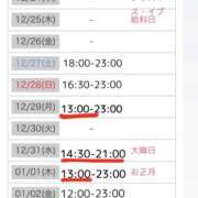 ヒメ日記 2025/12/23 11:08 投稿 あい sweet kiss