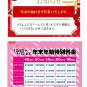 ヒメ日記 2025/12/23 22:13 投稿 あい sweet kiss