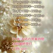 ヒメ日記 2025/12/24 22:15 投稿 あい sweet kiss