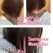 ヒメ日記 2025/12/27 08:35 投稿 あい sweet kiss