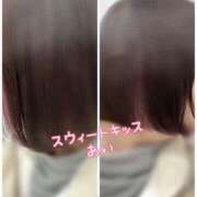 ヒメ日記 2025/12/28 04:26 投稿 あい sweet kiss