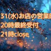 ヒメ日記 2025/12/29 12:58 投稿 あい sweet kiss