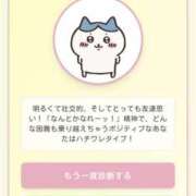 ヒメ日記 2025/12/29 21:32 投稿 あい sweet kiss